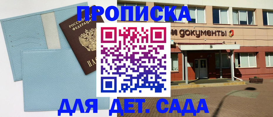 найти адрес прописки в Валдае