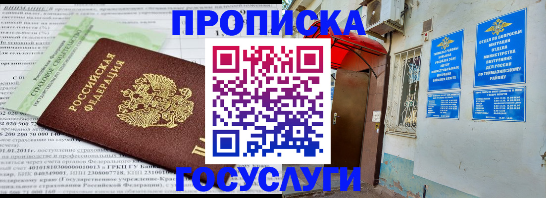 пропишу в квартире в Валдае